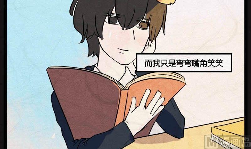 《黑鸡汤》儿童节回转人生钟 第46页
