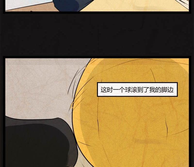 《黑鸡汤》儿童节回转人生钟 第47页