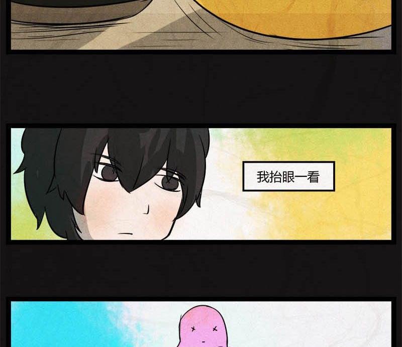 《黑鸡汤》儿童节回转人生钟 第48页