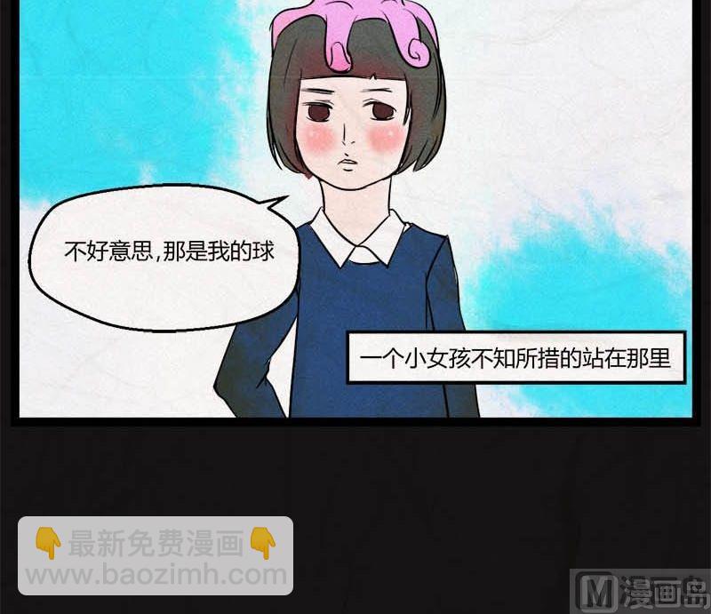 《黑鸡汤》儿童节回转人生钟 第49页