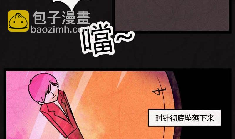 《黑鸡汤》儿童节回转人生钟 第8页