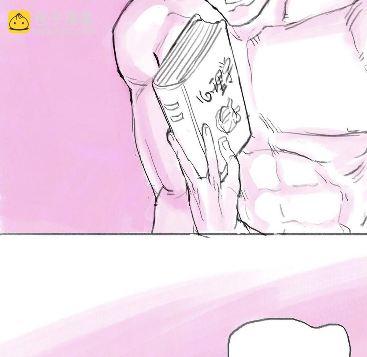 《黑鸡汤》番外之怪物 第14页