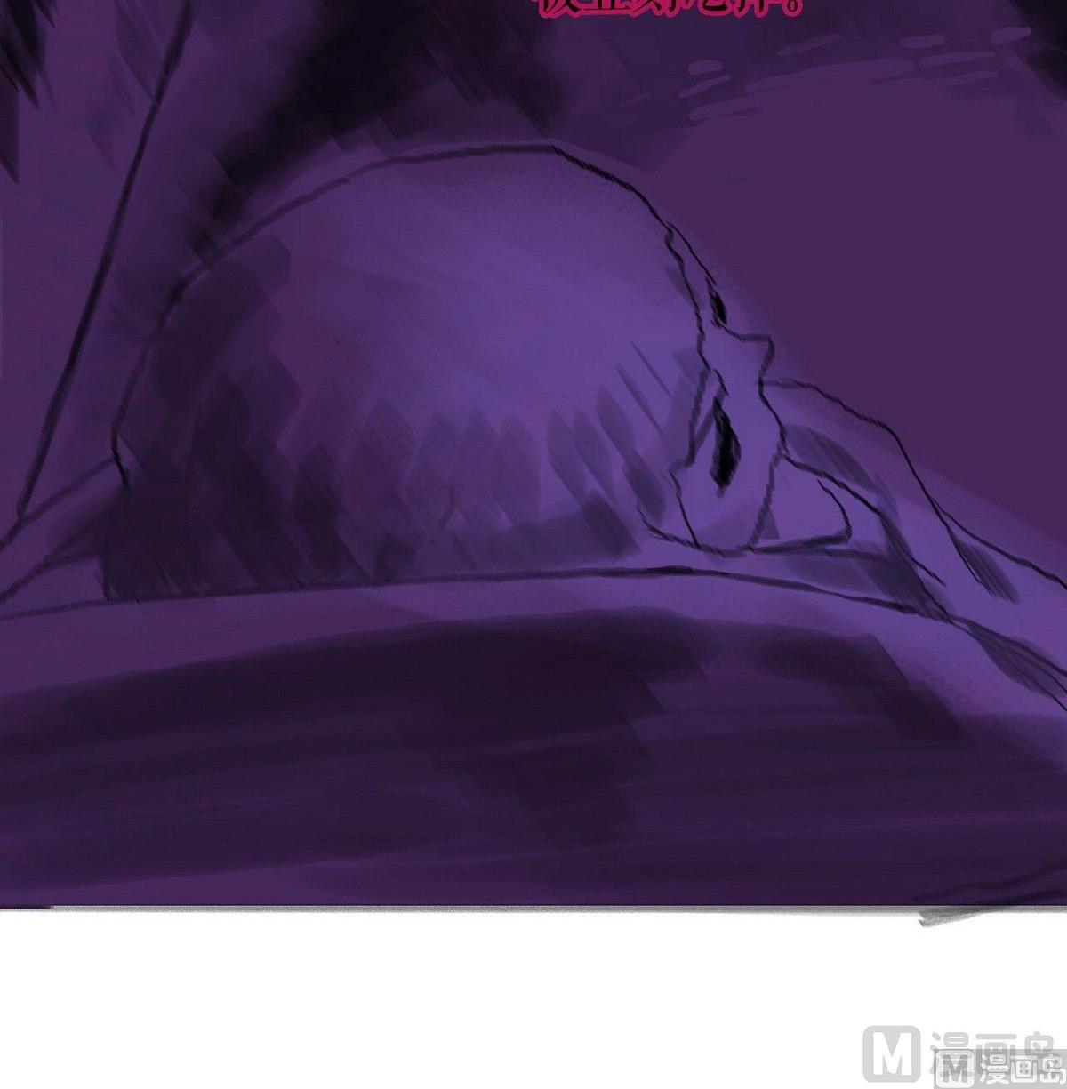《黑鸡汤》番外之怪物 第27页