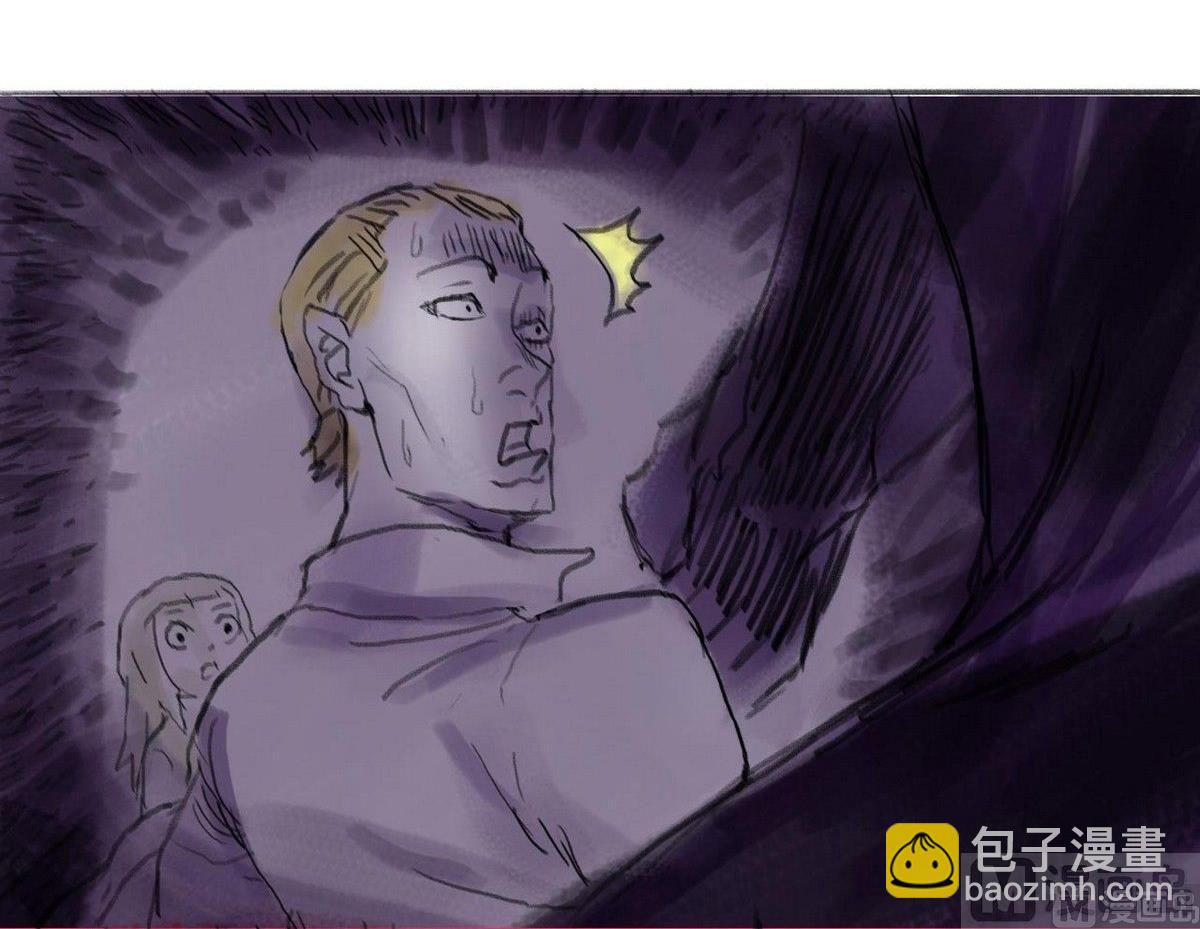《黑鸡汤》番外之怪物 第39页