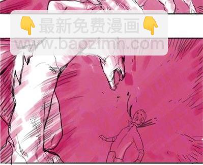 《黑鸡汤》番外之怪物 第42页