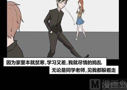 《黑鸡汤》黑鸡汤教师节 第13页