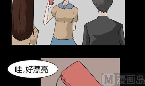 《黑鸡汤》黑鸡汤教师节 第16页