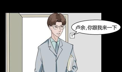 《黑鸡汤》黑鸡汤教师节 第21页