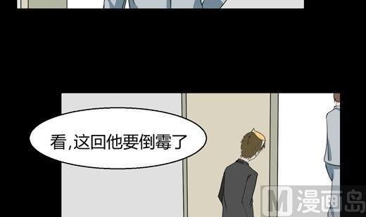 《黑鸡汤》黑鸡汤教师节 第22页