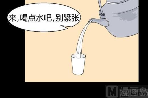 《黑鸡汤》黑鸡汤教师节 第25页