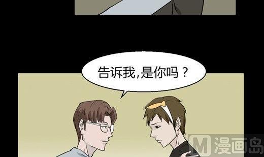 《黑鸡汤》黑鸡汤教师节 第28页