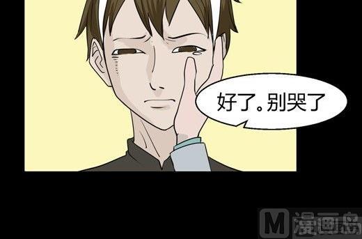 《黑鸡汤》黑鸡汤教师节 第31页