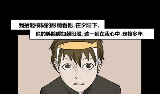 《黑鸡汤》黑鸡汤教师节 第33页