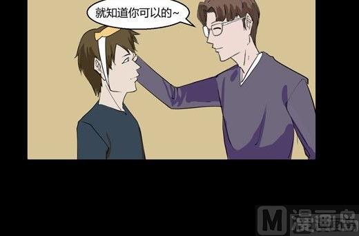《黑鸡汤》黑鸡汤教师节 第37页