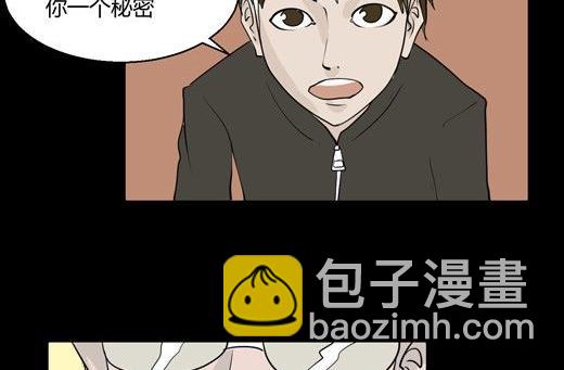 《黑鸡汤》黑鸡汤教师节 第42页