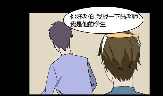 《黑鸡汤》黑鸡汤教师节 第50页