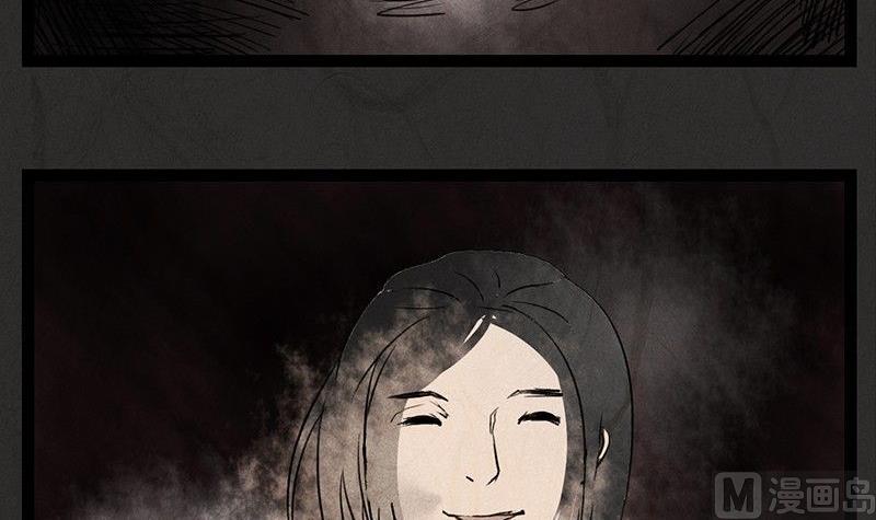 《黑鸡汤》腊八篇人生元素周期表后记 第12页