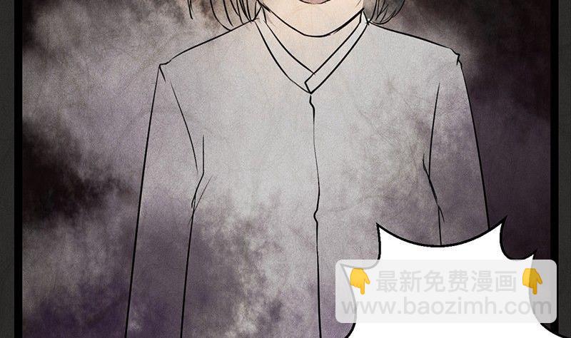 《黑鸡汤》腊八篇人生元素周期表后记 第13页
