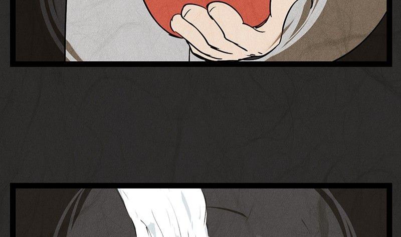 《黑鸡汤》腊八篇人生元素周期表后记 第22页