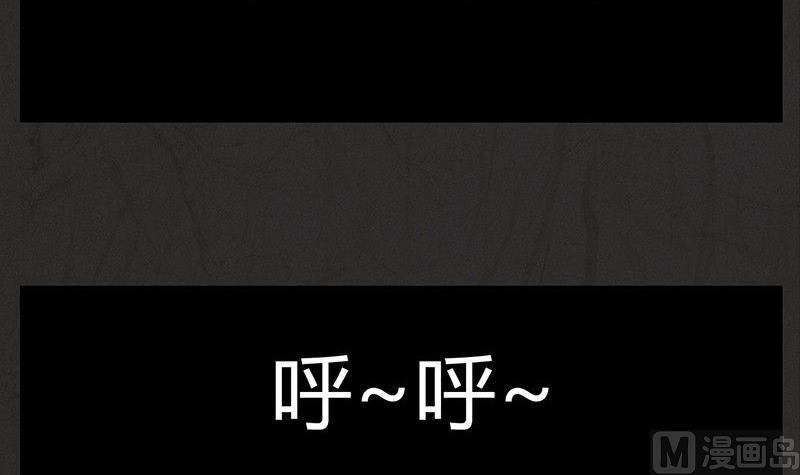 《黑鸡汤》腊八篇人生元素周期表后记 第3页