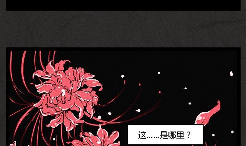 《黑鸡汤》腊八篇人生元素周期表后记 第4页