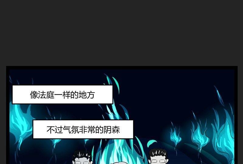 《黑鸡汤》腊八篇人生元素周期表下 第19页