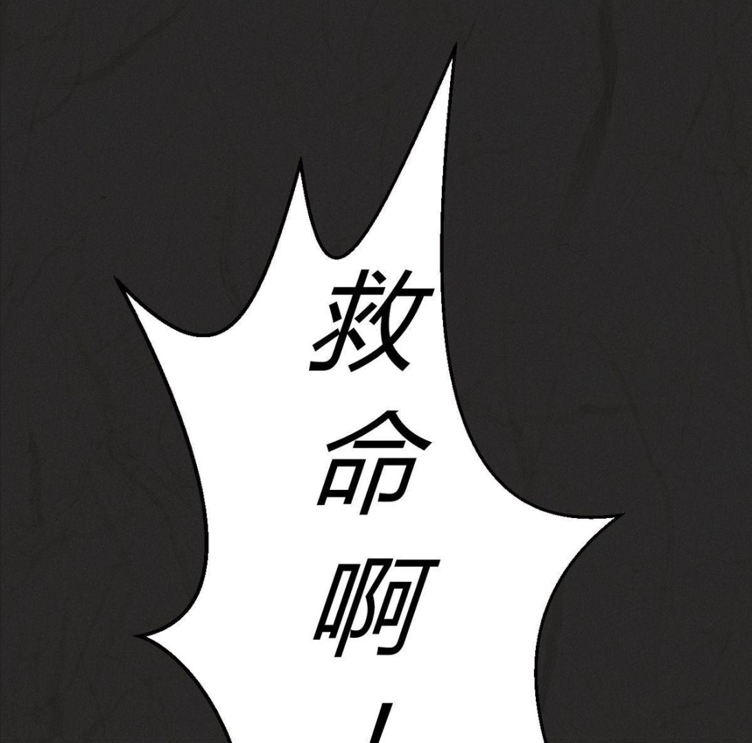 《黑鸡汤》腊八篇人生元素周期表下 第1页
