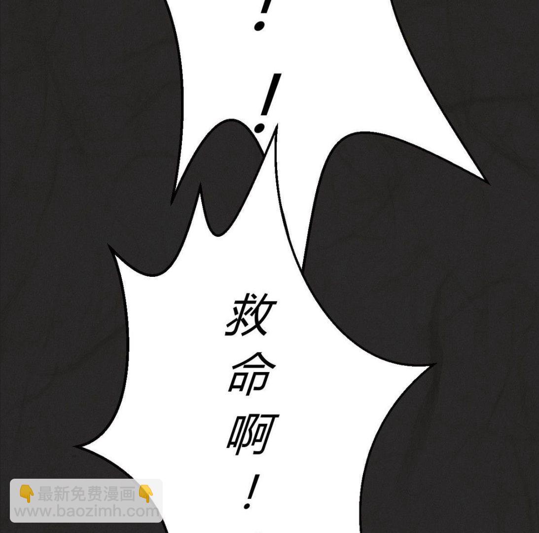 《黑鸡汤》腊八篇人生元素周期表下 第2页