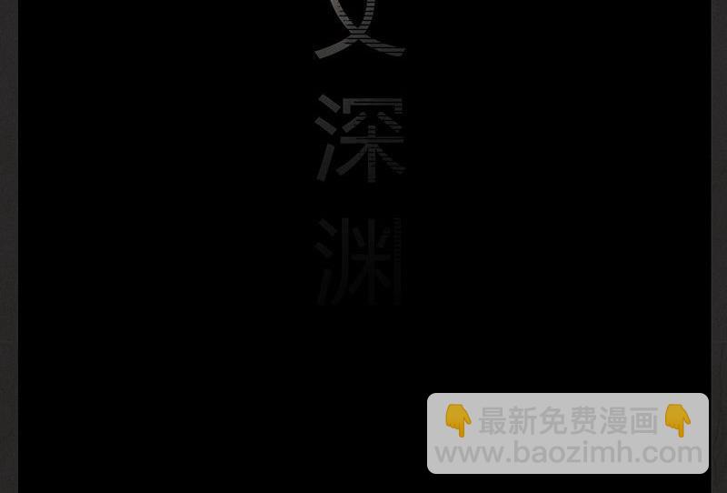 《黑鸡汤》腊八篇人生元素周期表下 第35页