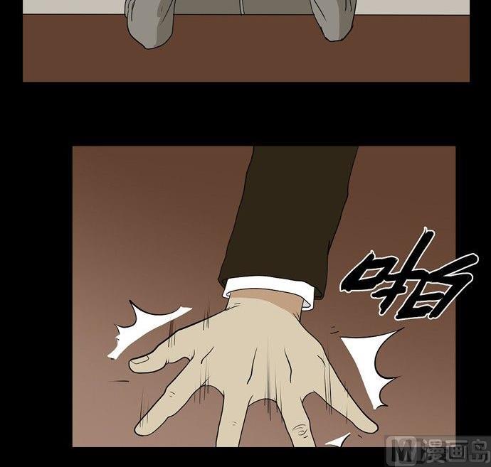 《黑鸡汤》劳动节篇绝对舒适塔 2 第12页