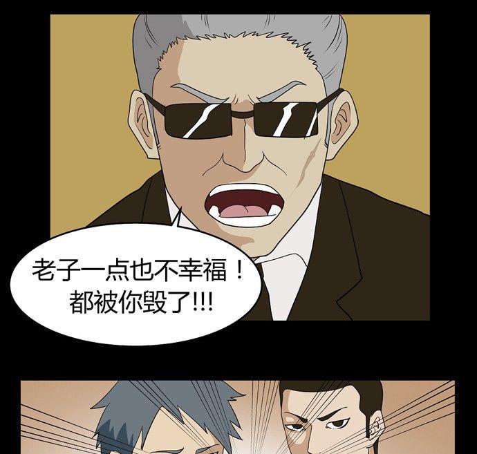 《黑鸡汤》劳动节篇绝对舒适塔 2 第13页