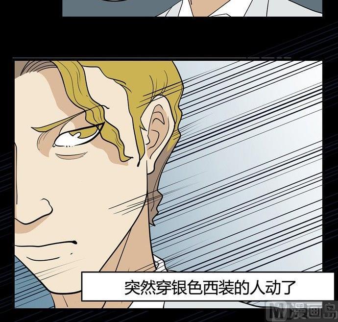 《黑鸡汤》劳动节篇绝对舒适塔 2 第15页