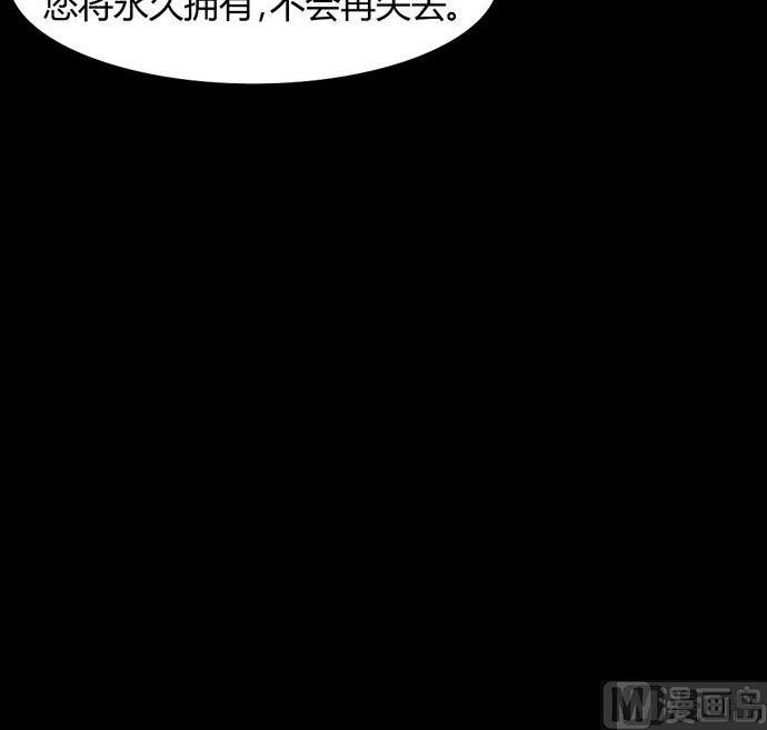 《黑鸡汤》劳动节篇绝对舒适塔 2 第39页