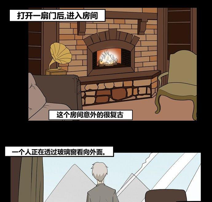 《黑鸡汤》劳动节篇绝对舒适塔 2 第7页