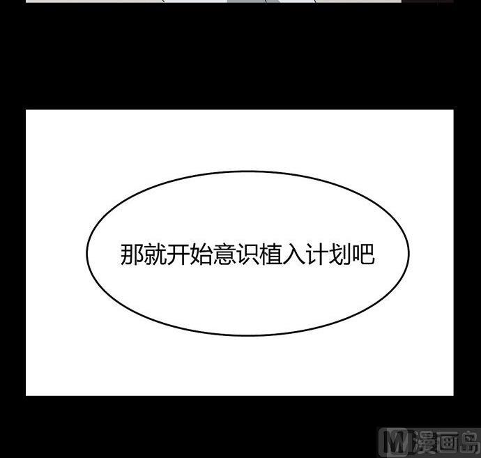 《黑鸡汤》劳动节篇绝对舒适塔 4 第18页