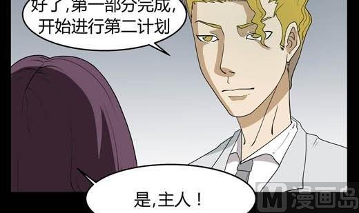 《黑鸡汤》劳动节篇绝对舒适塔 4 第21页