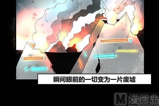 《黑鸡汤》劳动节篇绝对舒适塔 4 第24页