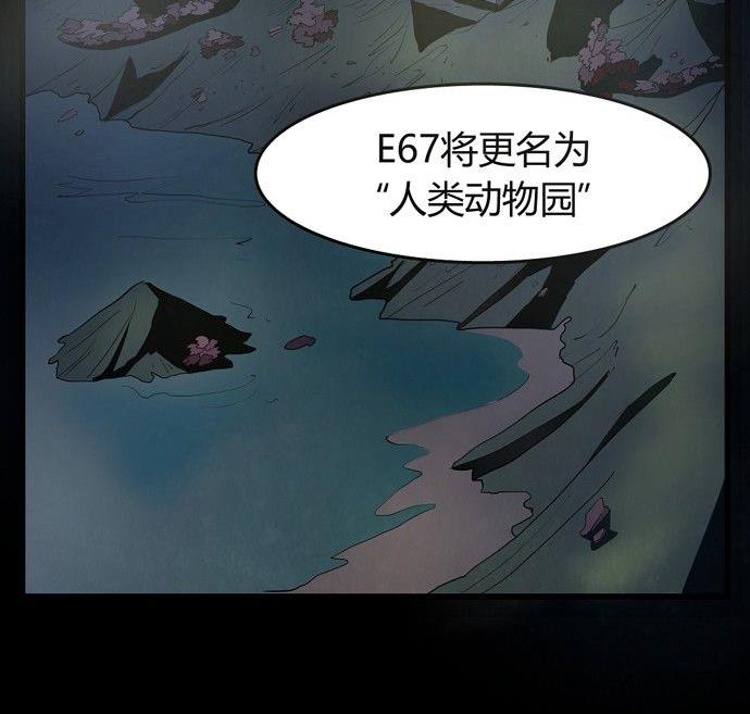 《黑鸡汤》劳动节篇绝对舒适塔 4 第29页