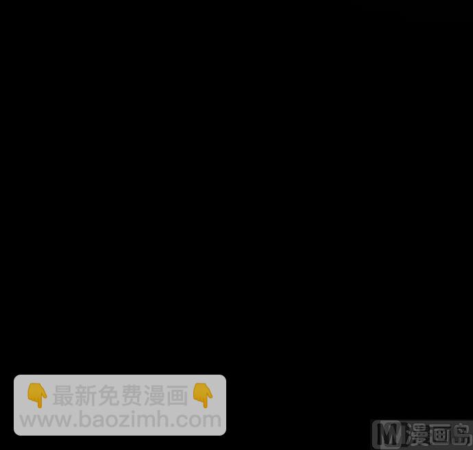 《黑鸡汤》劳动节篇绝对舒适塔 4 第30页