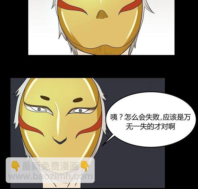 《黑鸡汤》劳动节篇绝对舒适塔 4 第5页