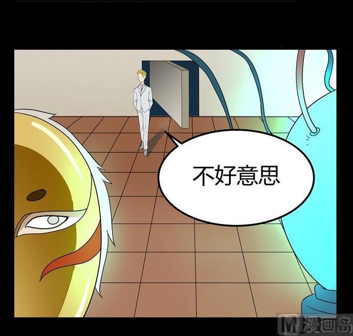 《黑鸡汤》劳动节篇绝对舒适塔 4 第6页