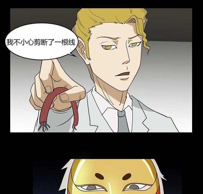 《黑鸡汤》劳动节篇绝对舒适塔 4 第7页
