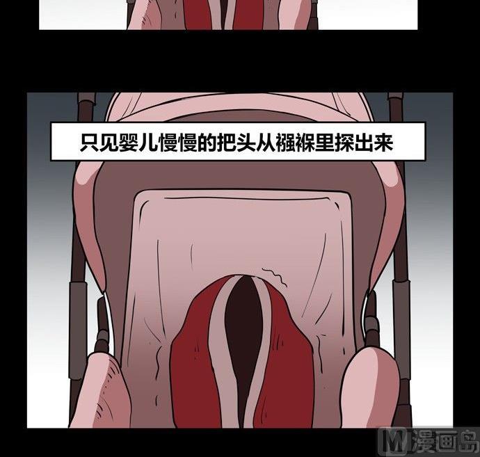 《黑鸡汤》劳动节篇绝对舒适塔 3 第21页