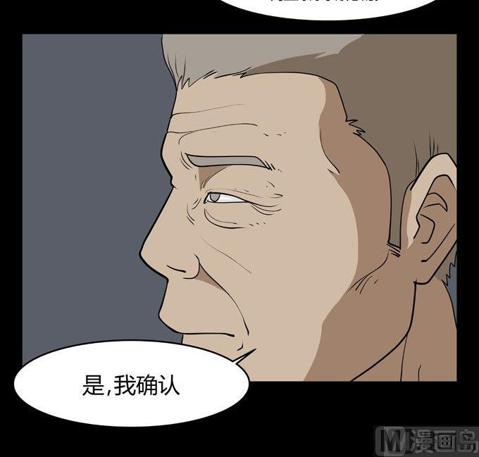 《黑鸡汤》劳动节篇绝对舒适塔 3 第6页