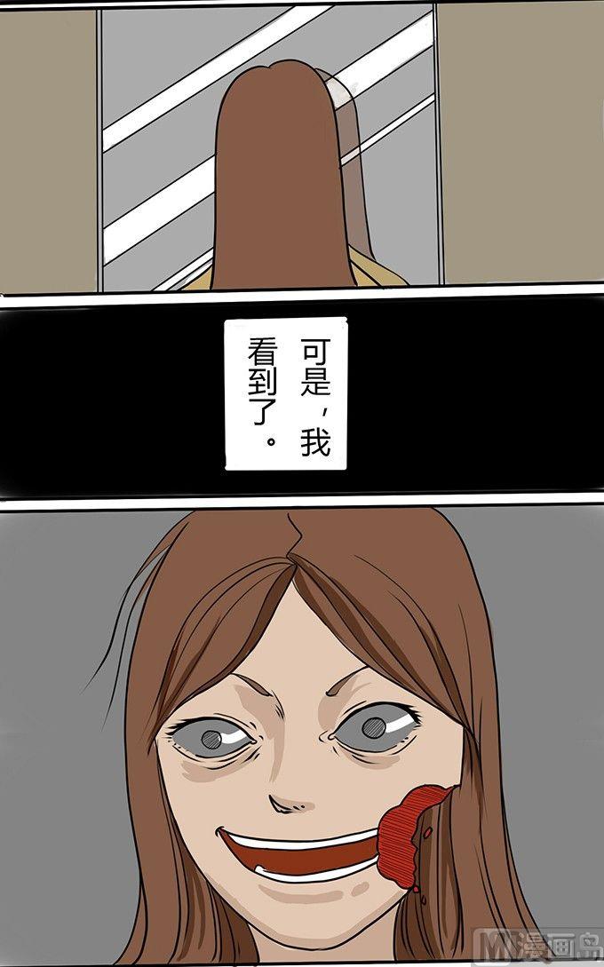 《黑鸡汤》平安夜 苹果 第13页