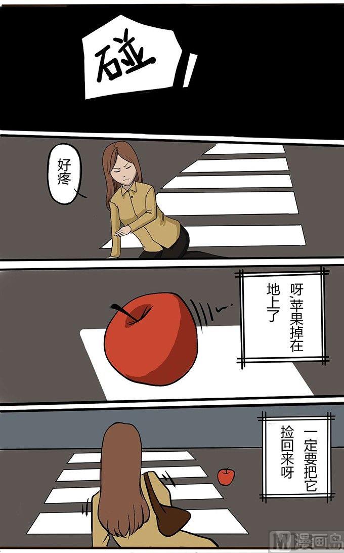 《黑鸡汤》平安夜 苹果 第5页