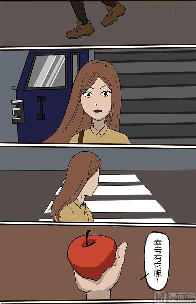 《黑鸡汤》平安夜 苹果 第6页