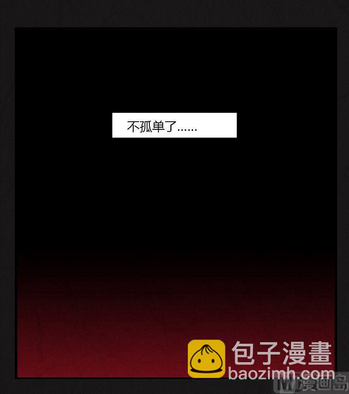 《黑鸡汤》圣诞节 第11页