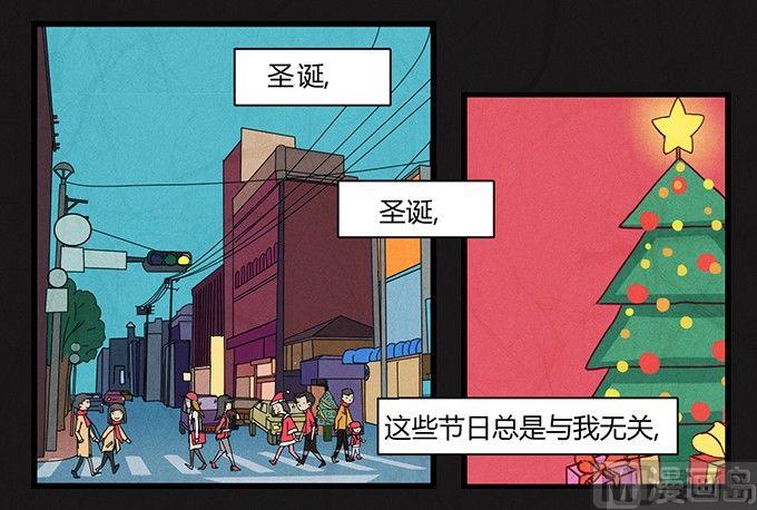 《黑鸡汤》圣诞节 第2页