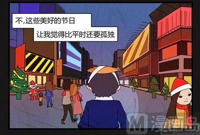 《黑鸡汤》圣诞节 第3页